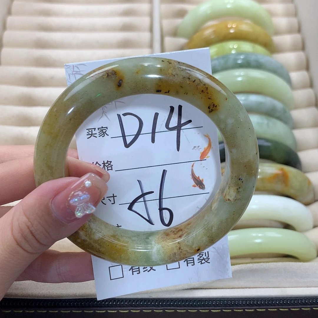 【闪购商品】未镶嵌蛇纹石玉手镯