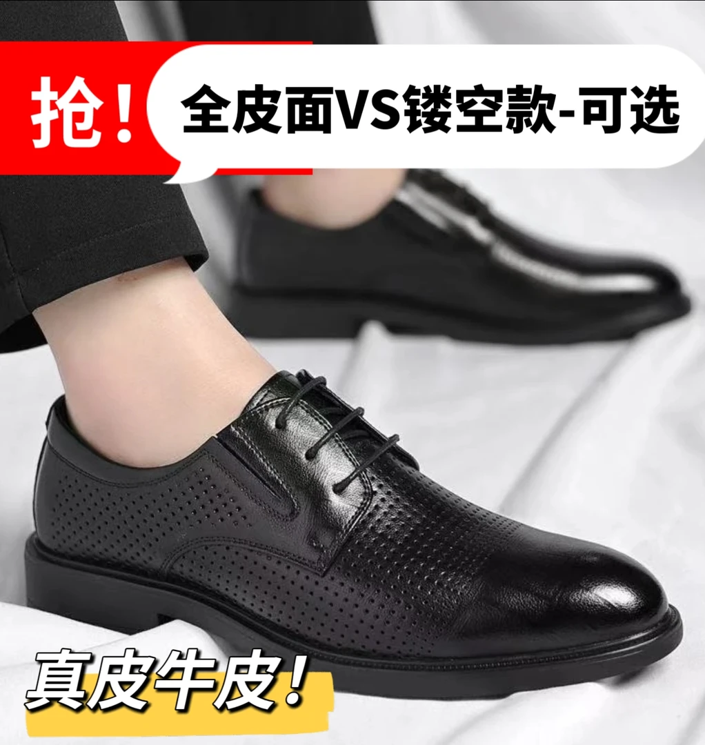 【真皮5】男士休闲皮鞋新款男士软皮软底休闲透气皮鞋简约舒适皮鞋
