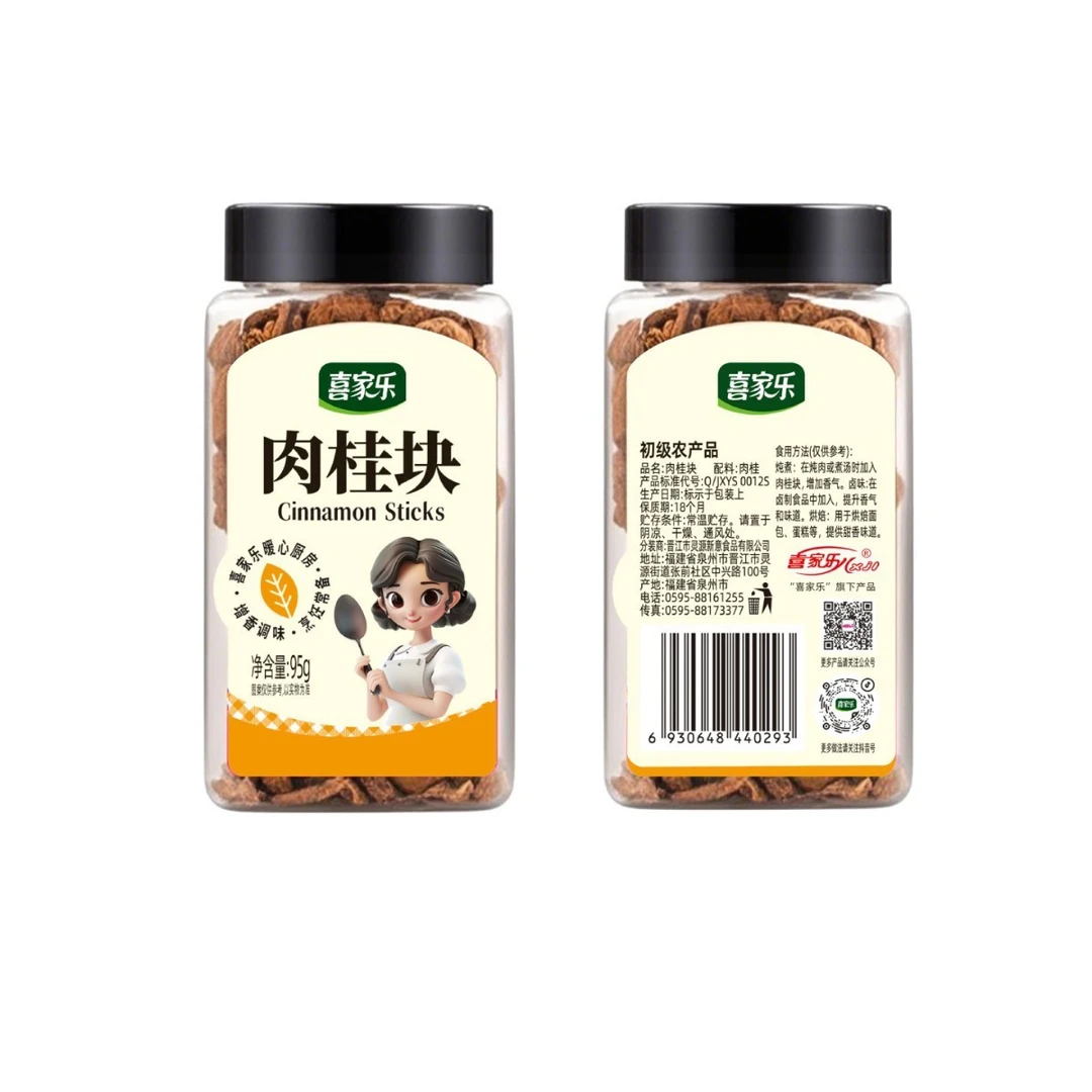 "喜家乐优质肉桂块75g 炖肉卤料 厨房必备浓香厚片"