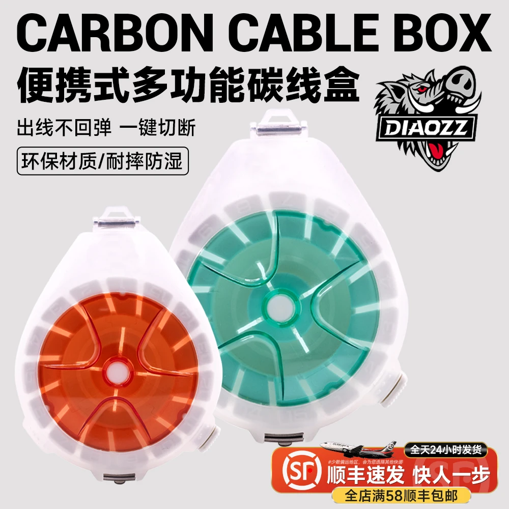 钓之猪路亚多功能碳线盒便携式子线盒快速剪线切割前导碳线鱼线盒