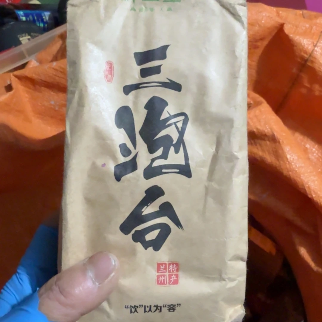 伊***姐杂色豆（科檀/科特迪瓦檀木）