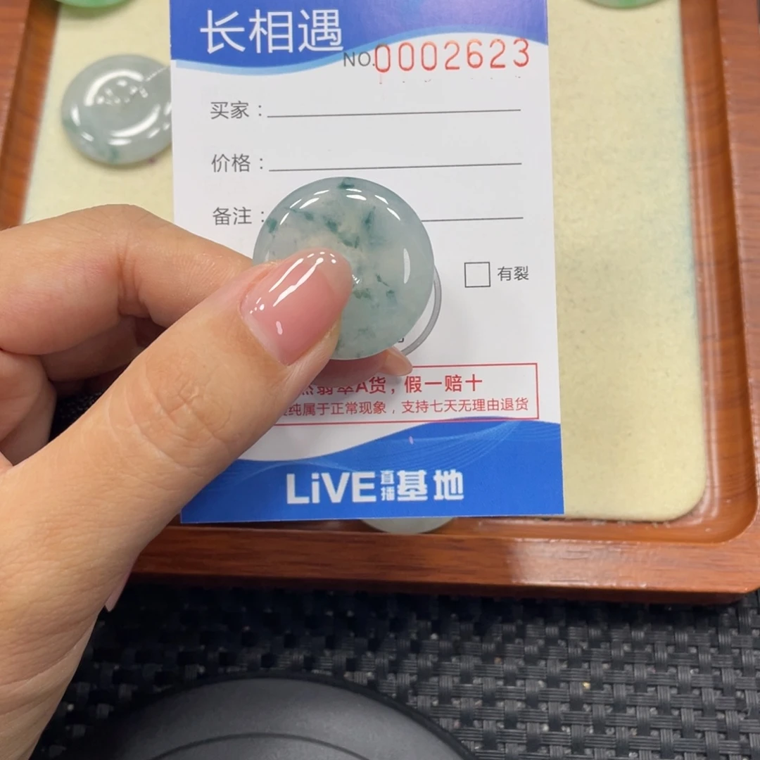 颈饰未镶嵌翡翠翡翠吊坠x2623