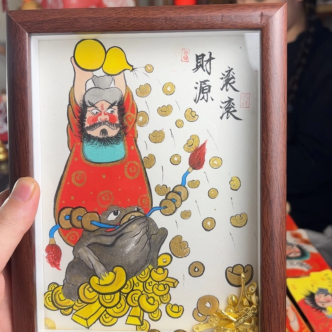 酸***a纯手绘钟馗文创画