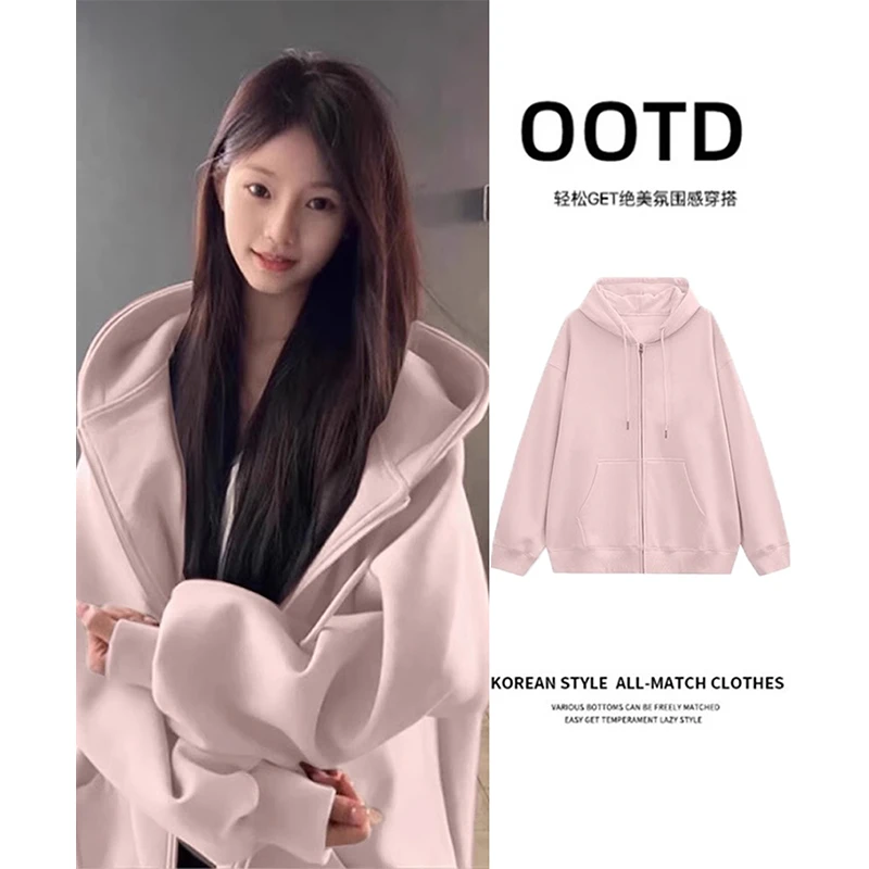 春秋粉色连帽卫衣外套女2025新款开衫初秋季流行韩系入秋穿搭薄款