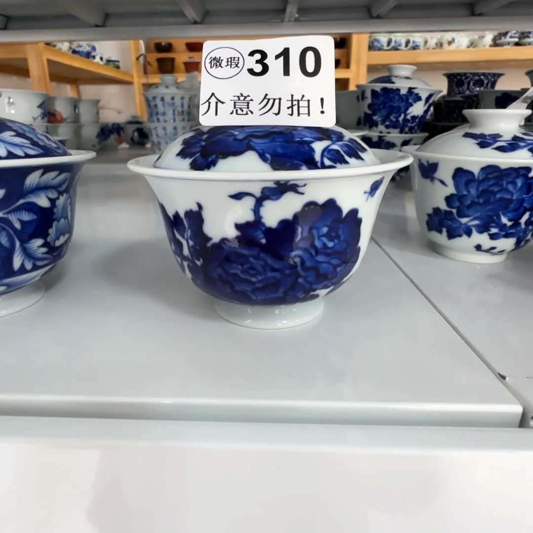 K***a微瑕景德镇陶瓷杯子