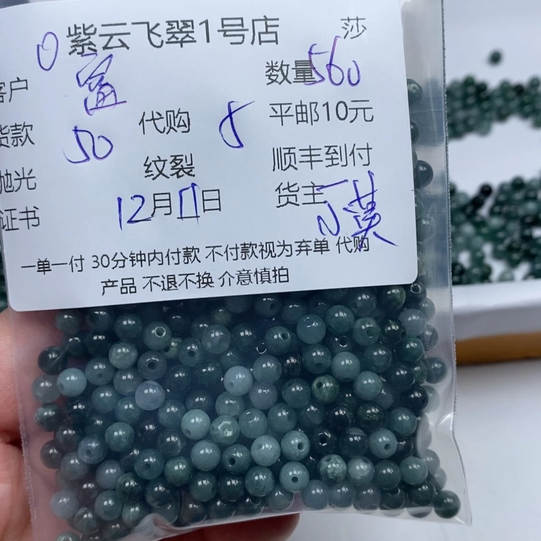 富***红翡翠未镶嵌颈饰翡翠