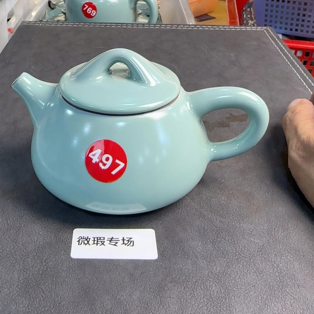 瓷片小微瑕，编号发货！