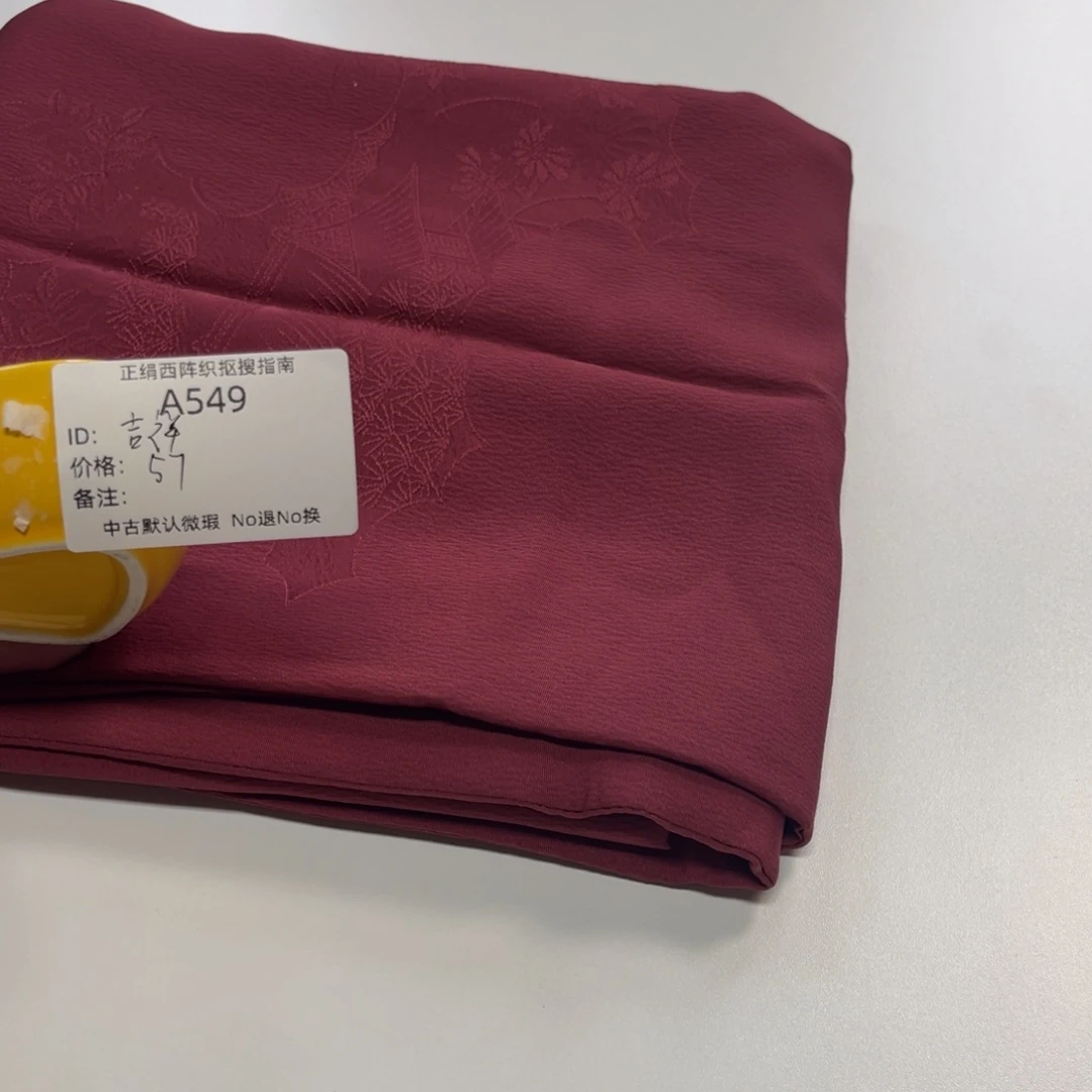 吉***祥549中古默认瑕疵No退换