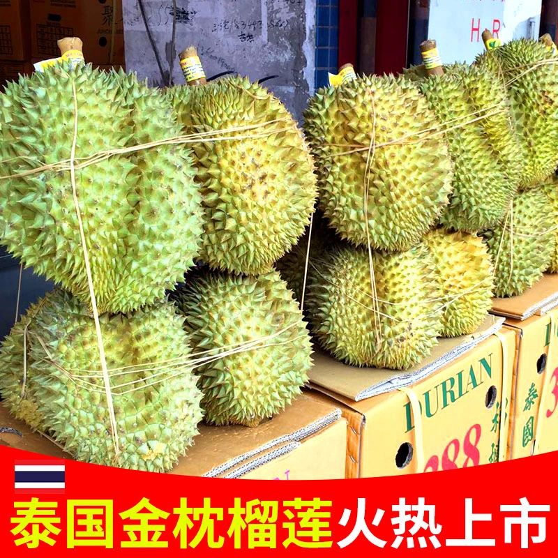 金枕香甜软糯包邮