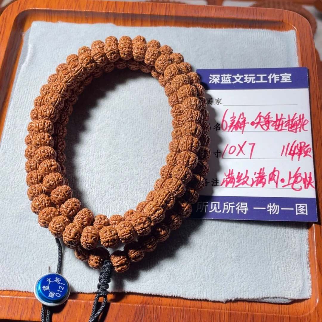 吊坠金刚菩提原装6瓣凹底梅花
