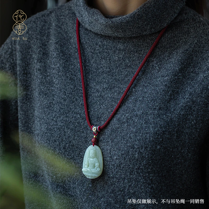 天然辰砂花素吊坠配绳生肖守护神复古挂件绳本命佛挂件绳项链绳