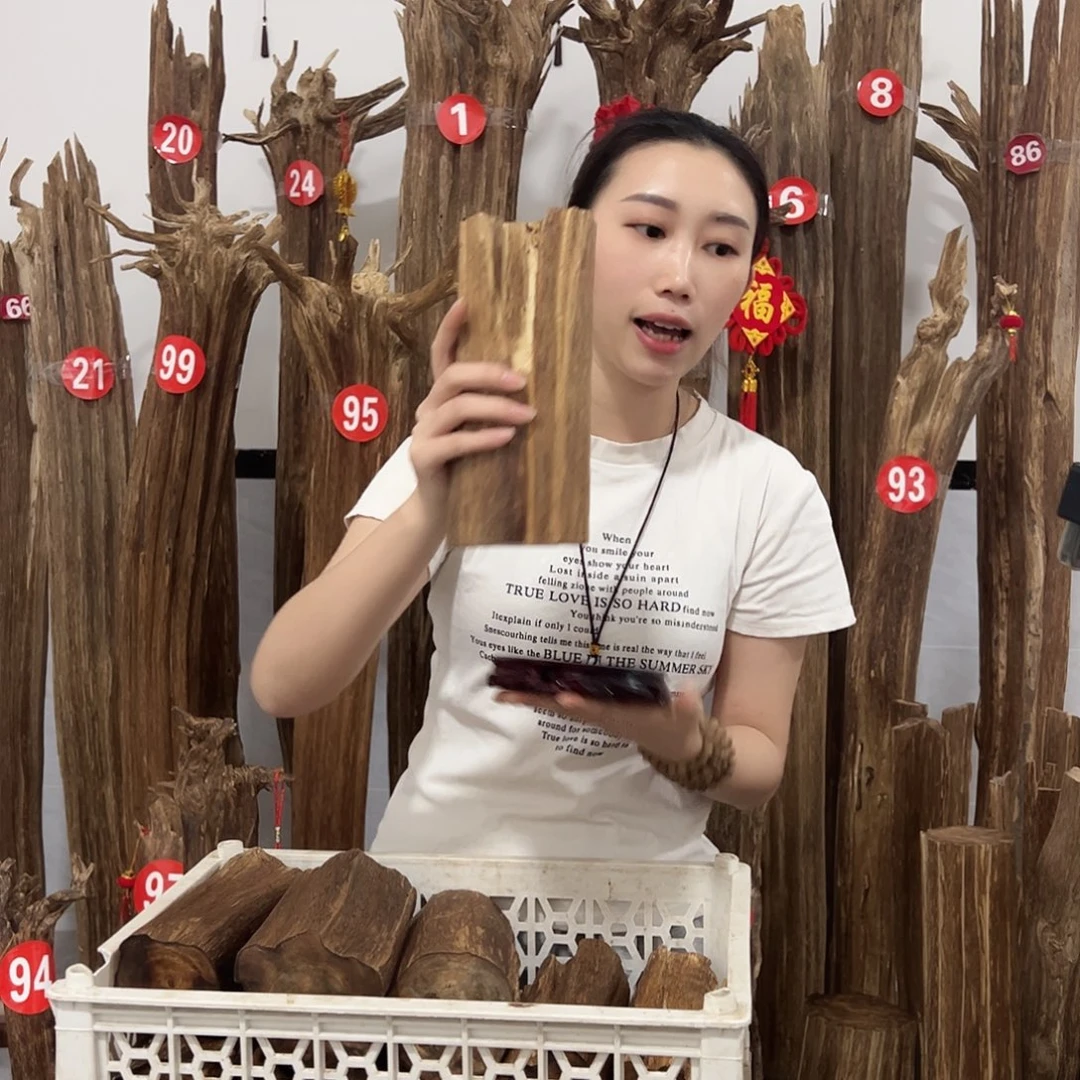 沉香沉香碎屑原材料