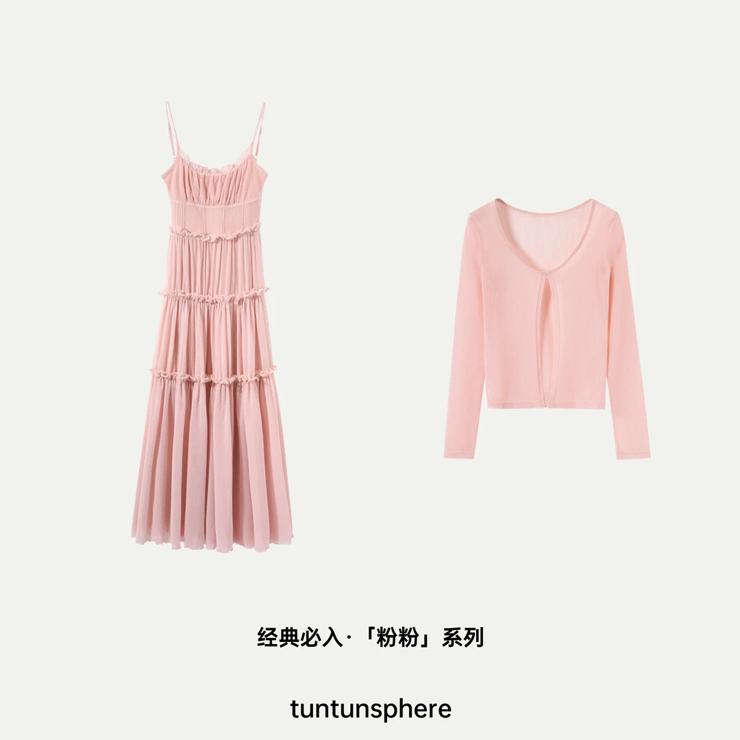 【坨坨耶】 一颗水蜜桃 弹力网纱花边吊带裙 开衫套装