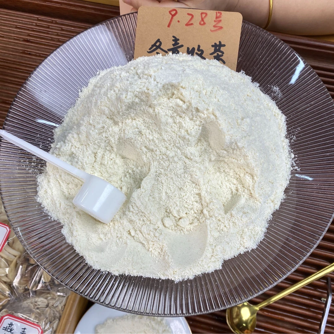 【以白润白】正版白白十方饮 杏仁香谷物香 入秋必备 冬青收茶