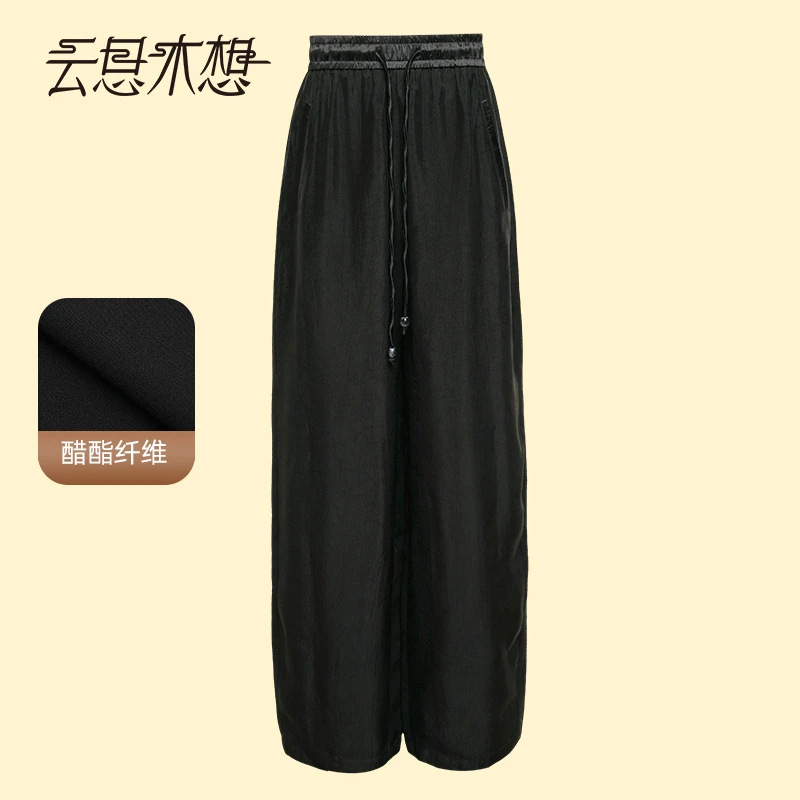 Ysimo-X云思木想流金岁月 轻奢立体分割100醋酸橡筋腰休闲裤13236