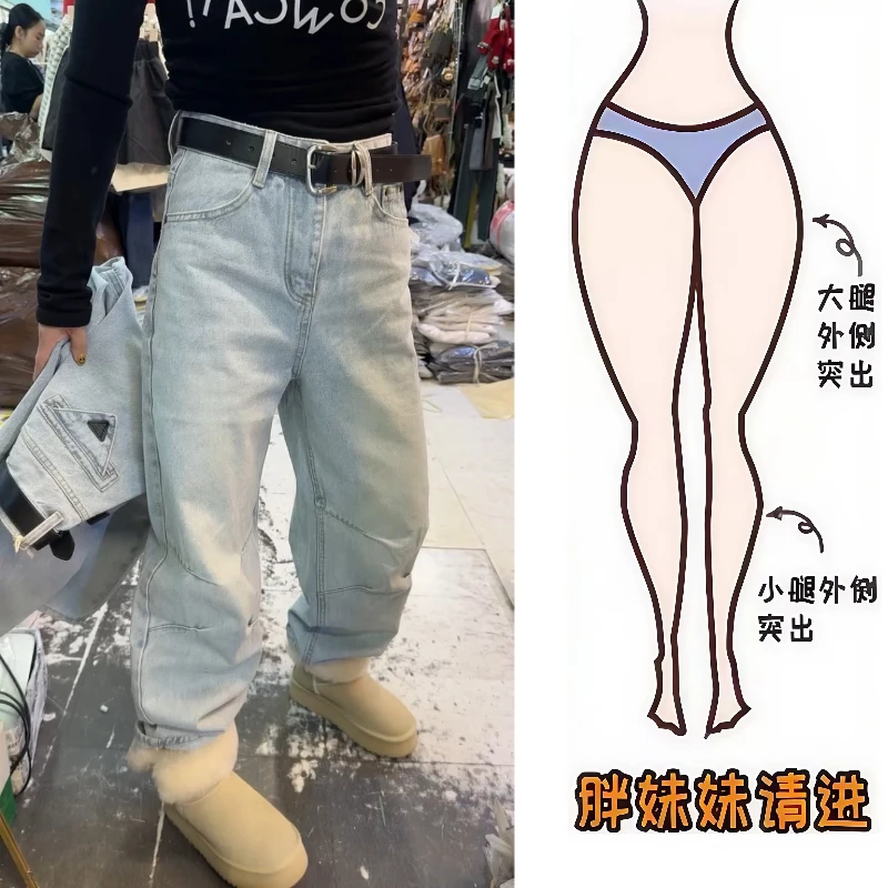 Aimeerosa/艾洛莎冬季时尚加厚牛仔长裤百搭高级洋气浅蓝色弯刀裤