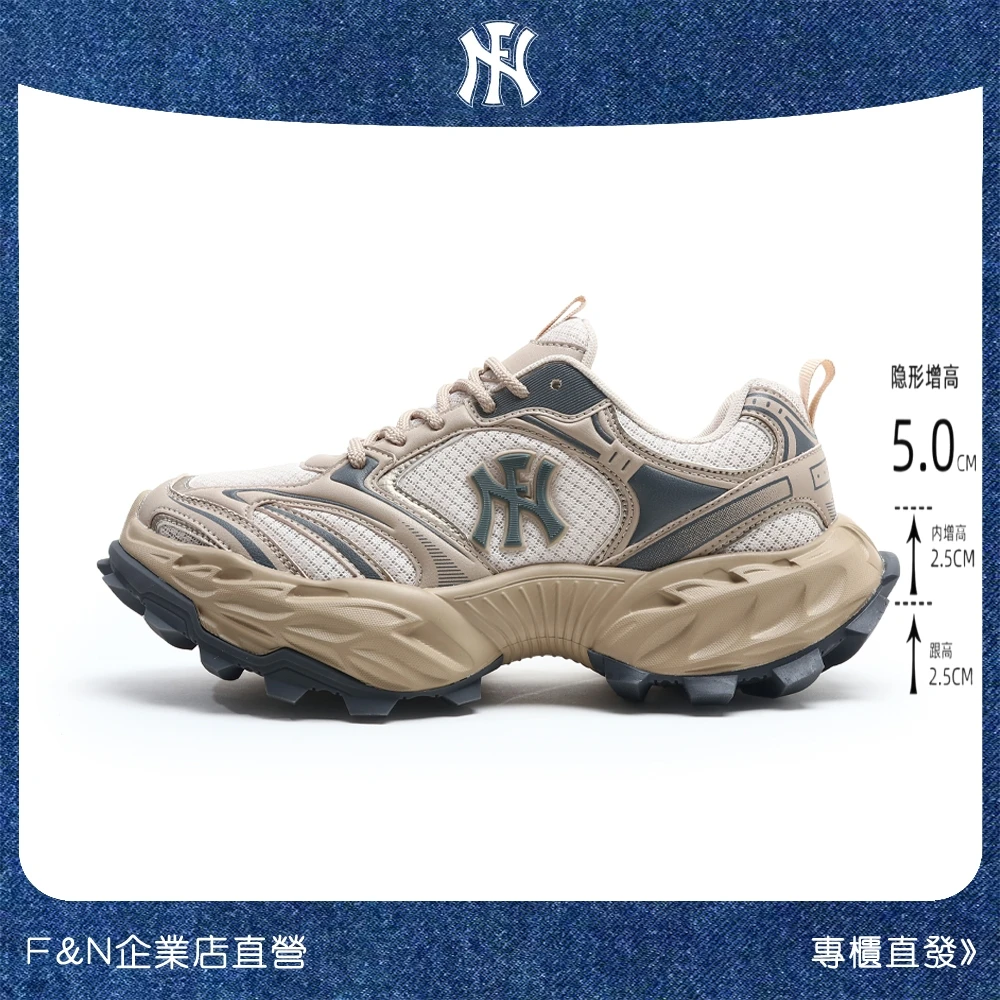 FN男鞋潮鞋2025时尚增高5cm老钱风三合一机甲风百搭运动老爹鞋