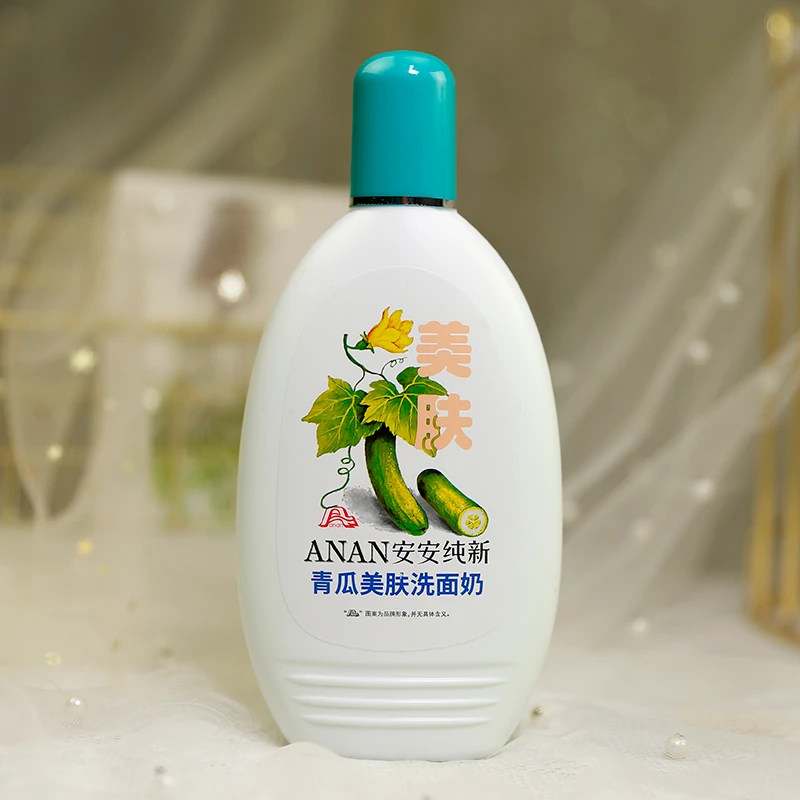 安安纯新青瓜洗面奶洁肤乳深层清洁温和无刺激微泡洁面乳老牌国货