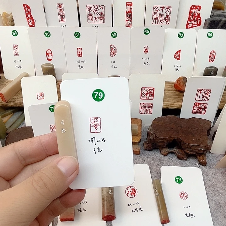 老挝石印石月光   成品闲章