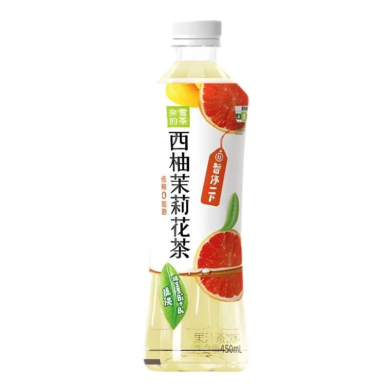 奈雪的茶西柚茉莉花茶450ml奈雪低糖果汁茶饮料
