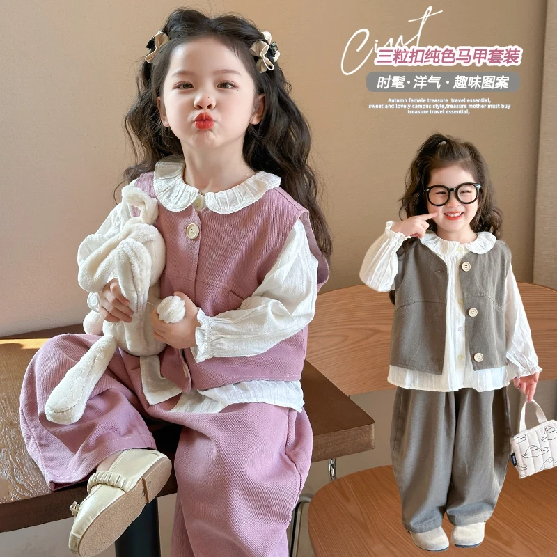女童休闲套装2025新款儿童春秋装韩系穿搭女宝宝春季马甲两件套潮