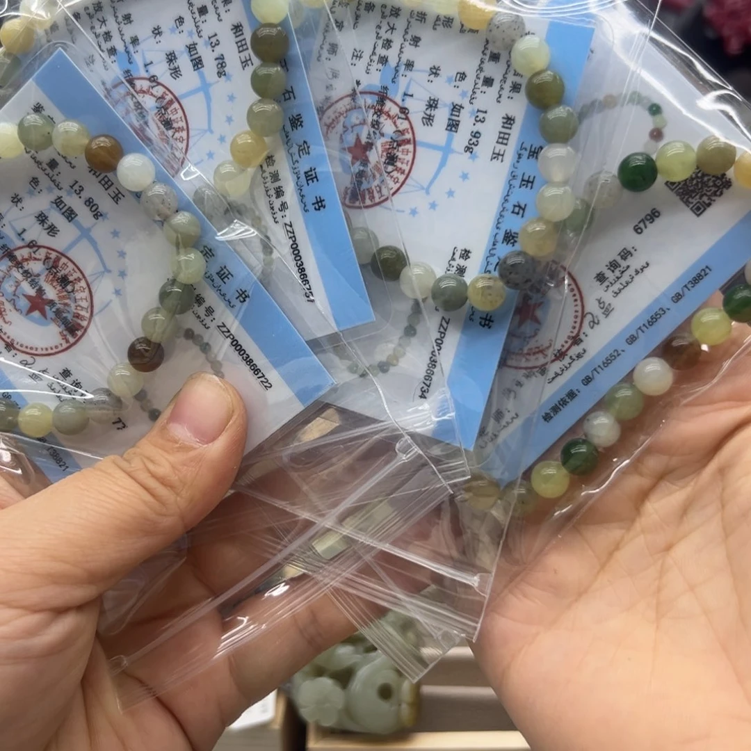 手链未镶嵌和田玉多宝卡6