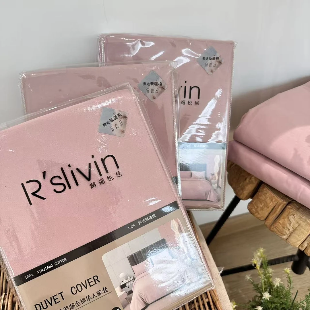 福利款--单人款纯棉全棉单品被套单被罩