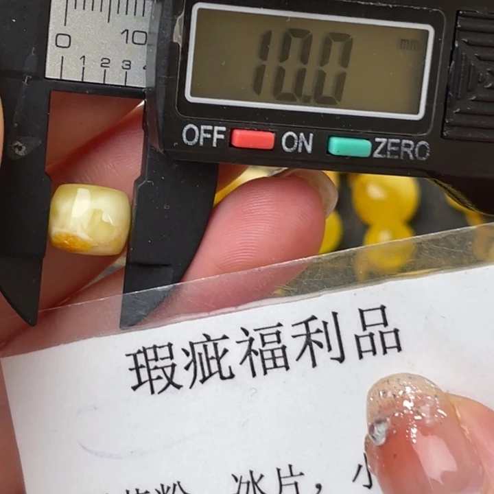 琥珀裸石未镶嵌微瑕1291