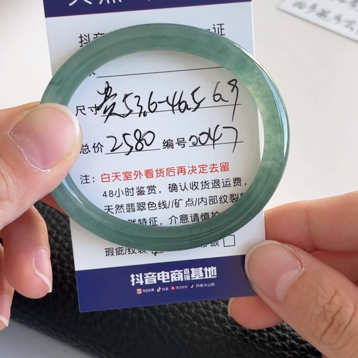 翡翠手镯未镶嵌翡翠手镯