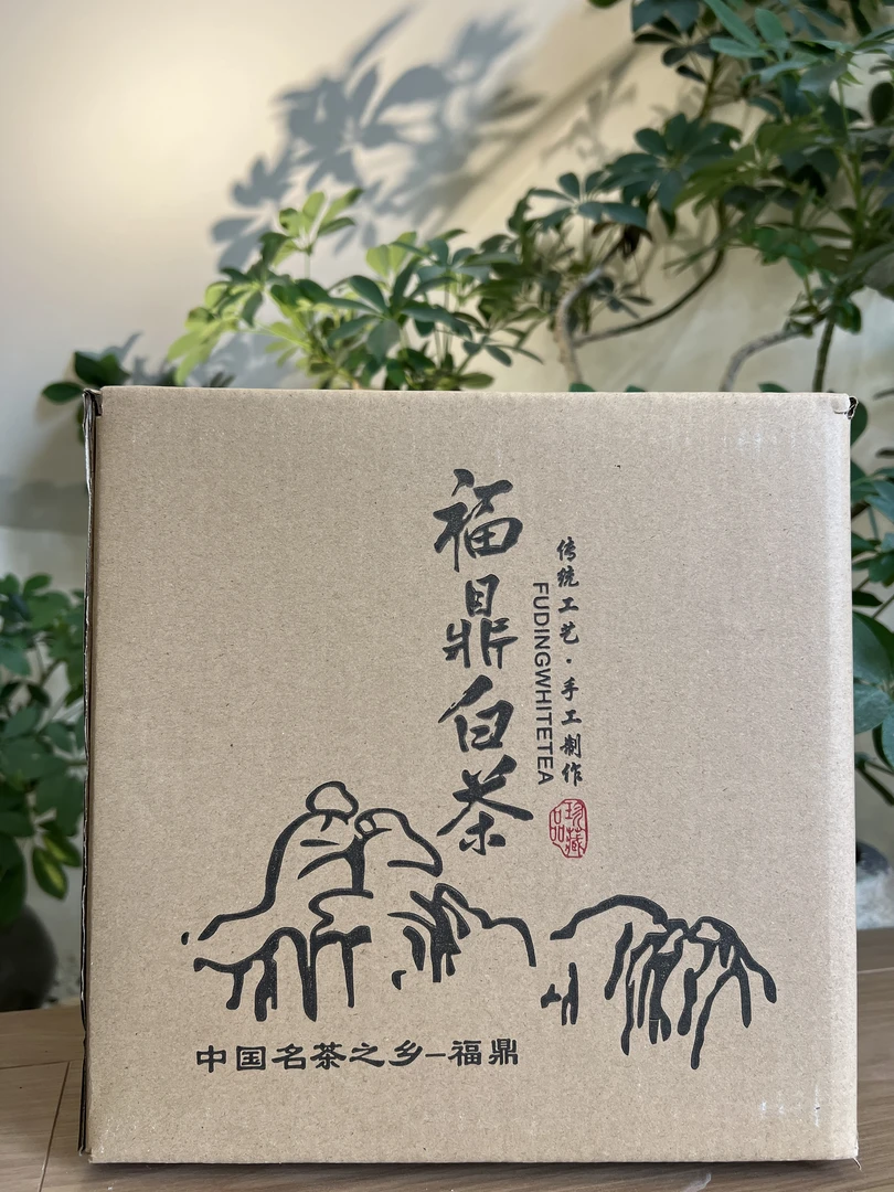 2025年/太姥山小镇/一级/春寿眉/果木香/蔗糖甜