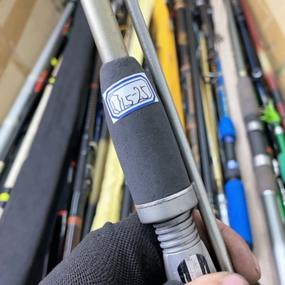 【闪购商品】钓鱼竿微瑕疵孤品