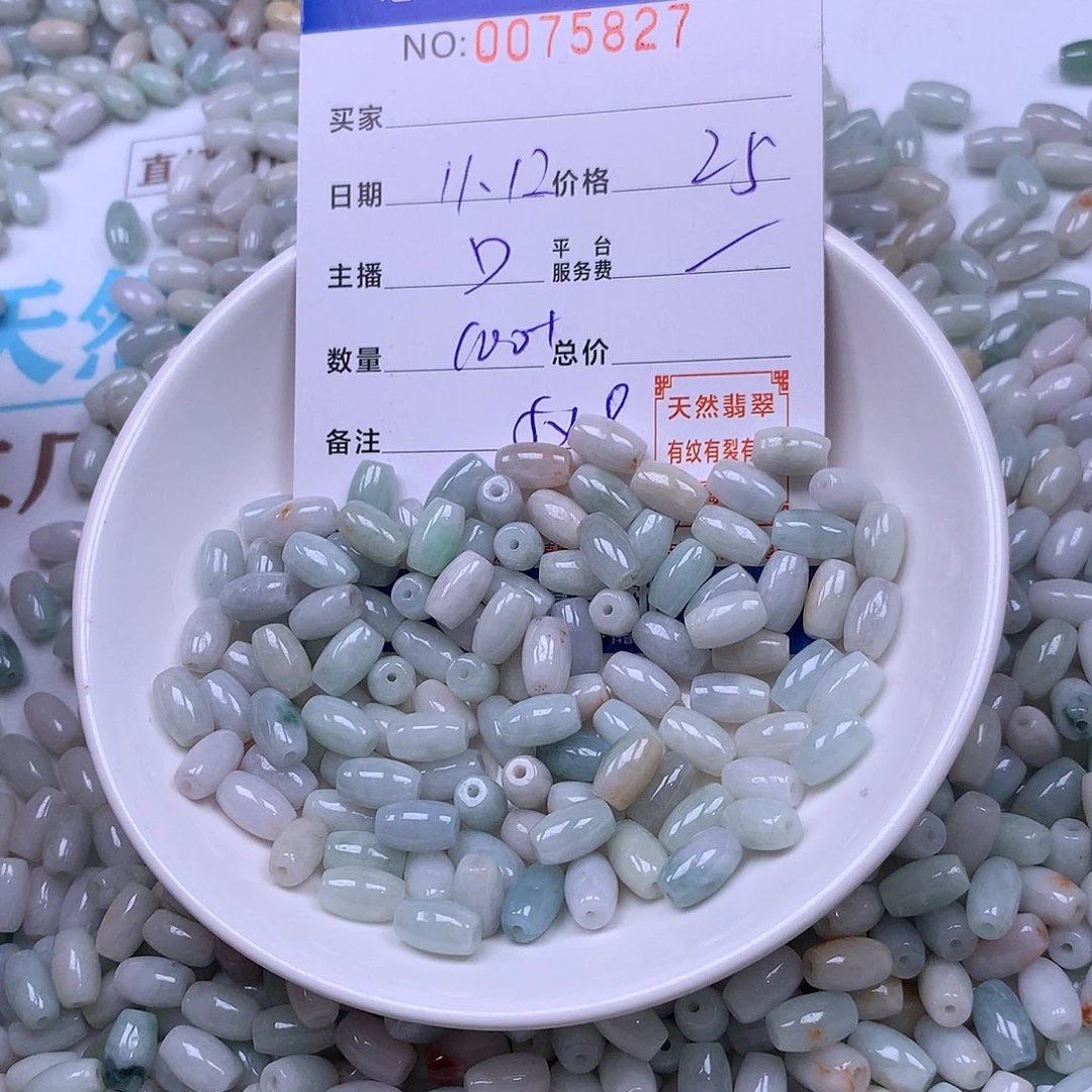 翡翠未镶嵌手链翡翠