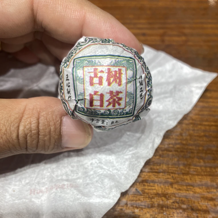 2023小户赛白茶龙珠20颗一份