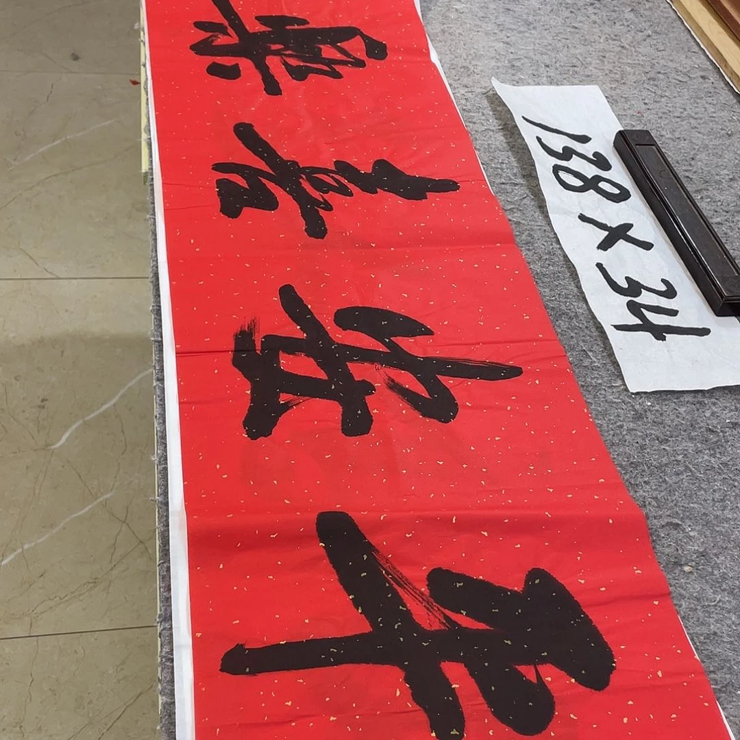 书法Lvqinzhenshufa