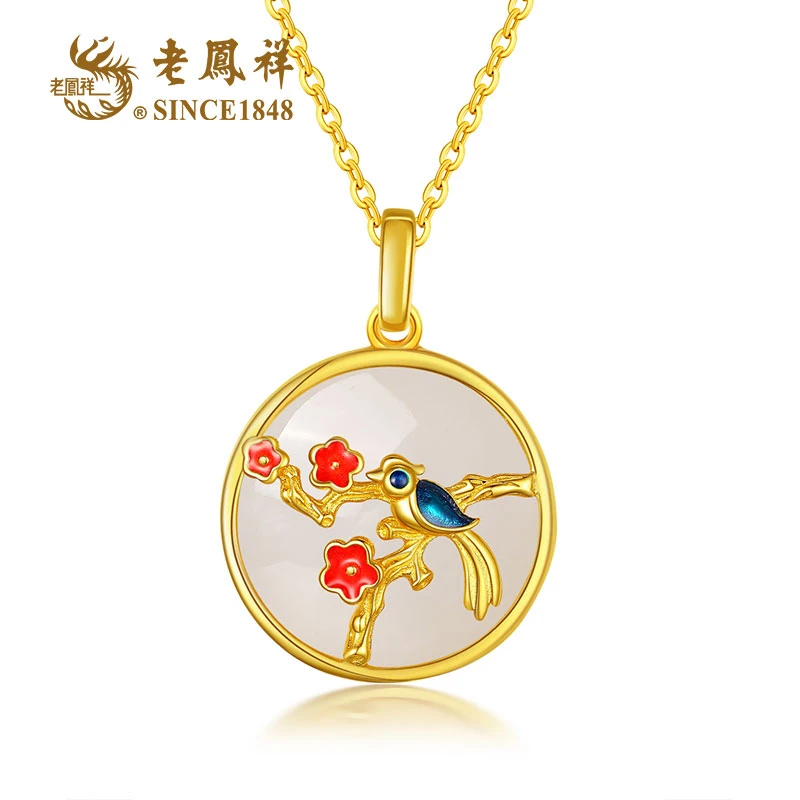 老鳯祥喜上眉梢和田玉S925银项链 节日礼物 D08080