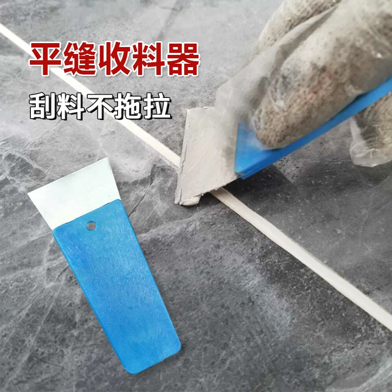 环氧彩砂聚脲氢化碳环美缝填充收料定制刮板平缝擦洗工具美缝剂