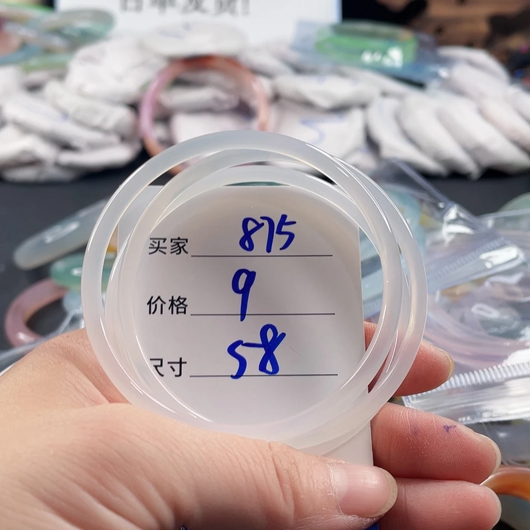 手镯玛瑙/玉髓未镶嵌