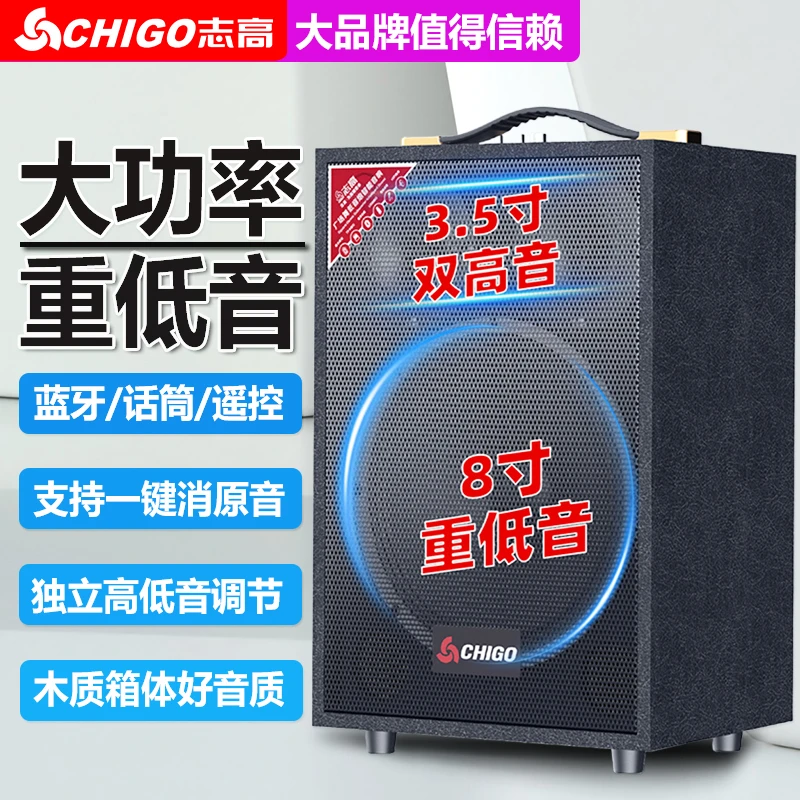 志高广场舞音响2025新款户外k歌专用大功率手提音箱蓝牙专业演出