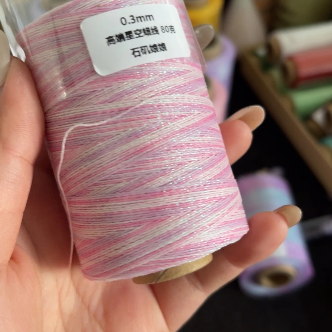 腈纶0.3星空段染蜡线80g石矶娘娘