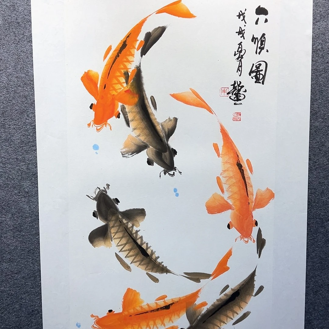 国画知鱼之乐纯手绘画