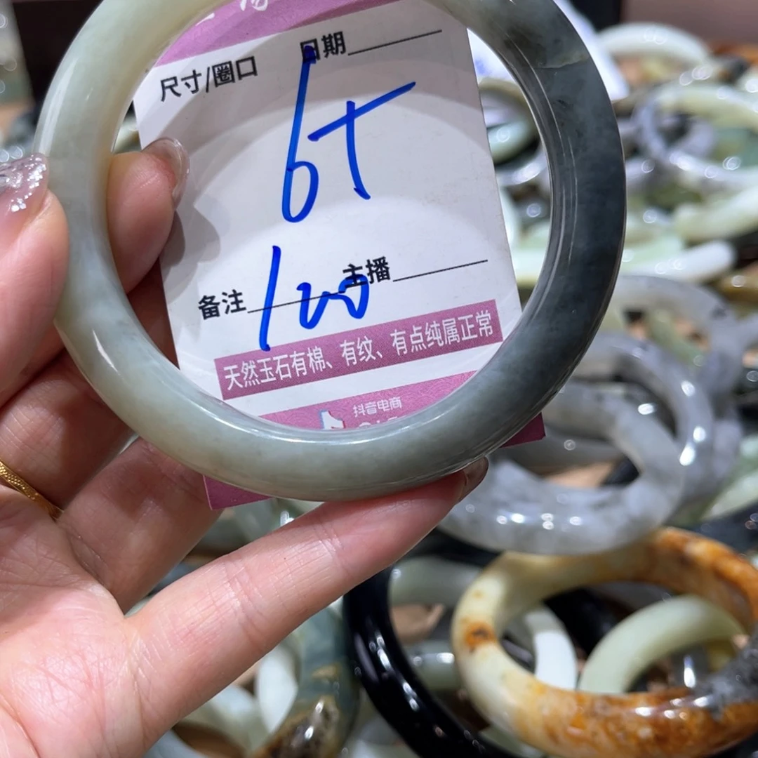 岫玉未镶嵌手镯手镯
