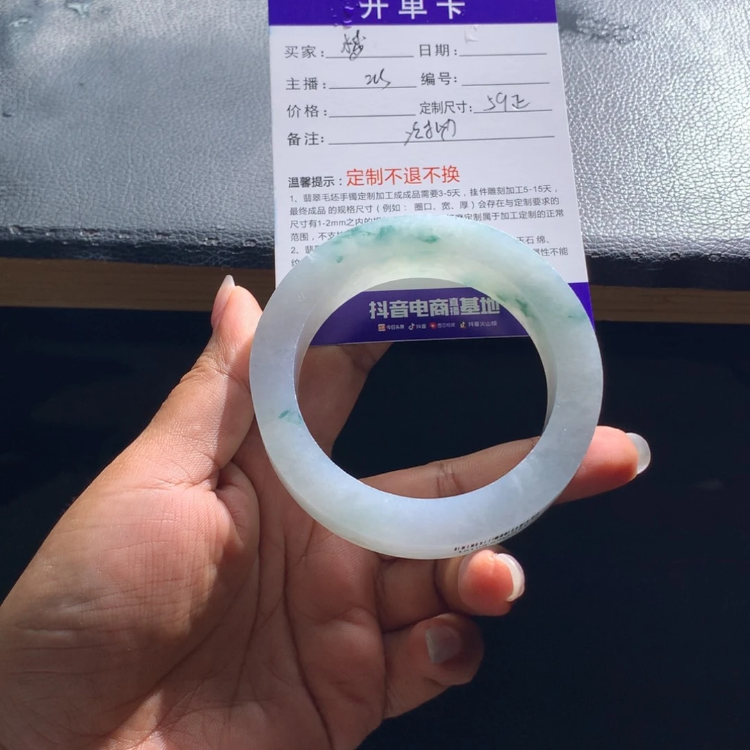 梦***飞定制翡翠未镶嵌手镯