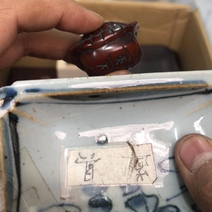 陶瓷孤品单件车里拍