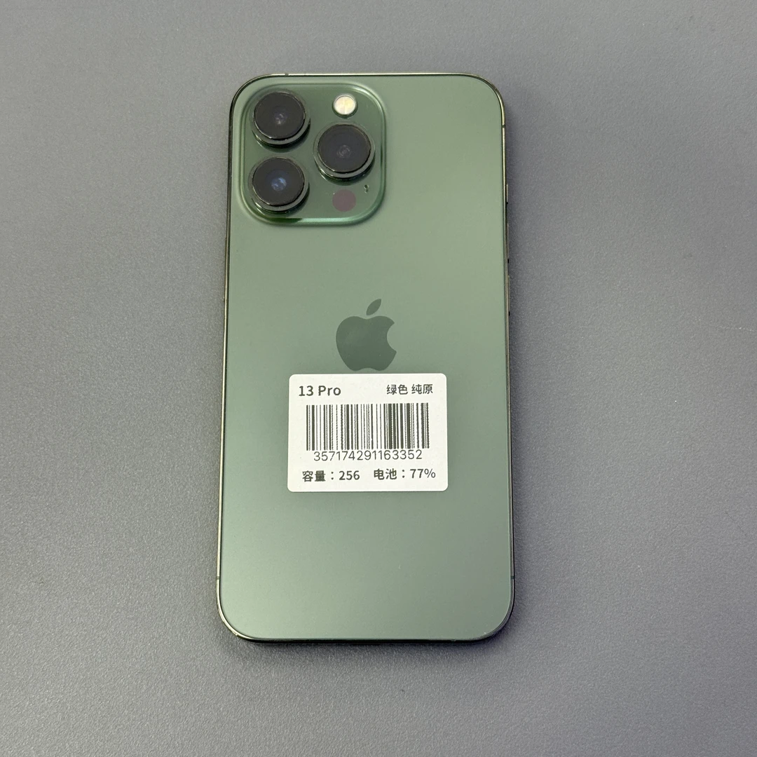 9新 Apple/苹果 13pro国行正品 双卡