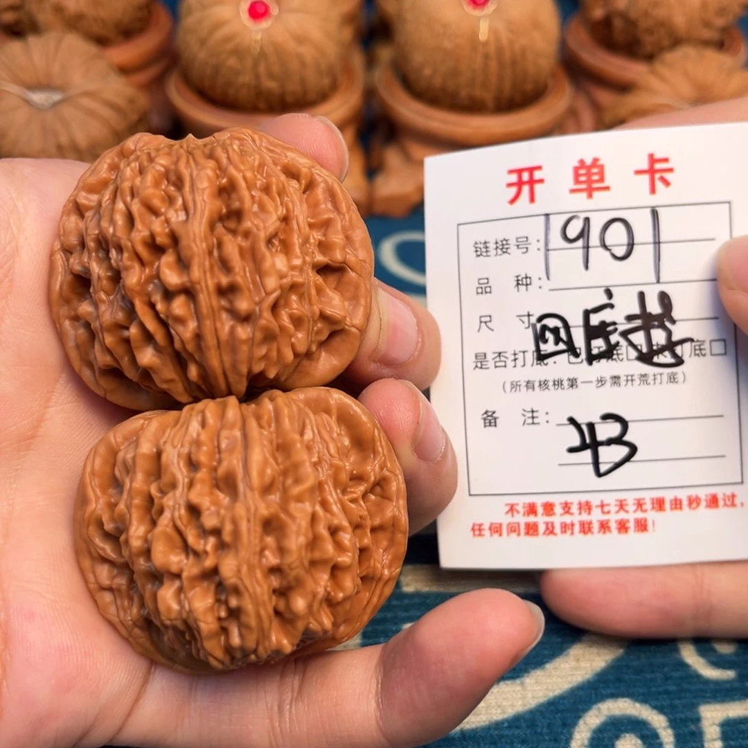 文玩核桃吊坠文玩