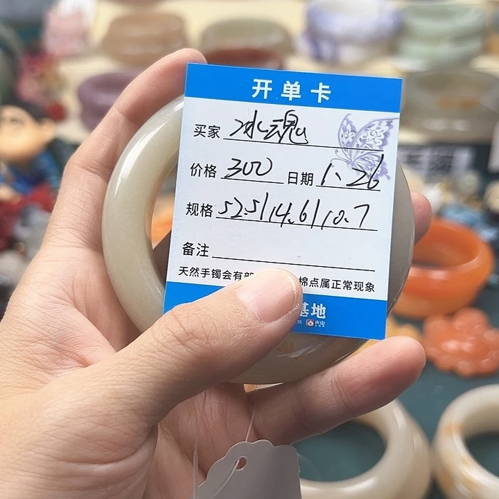 石英质玉手镯未镶嵌暮***魂