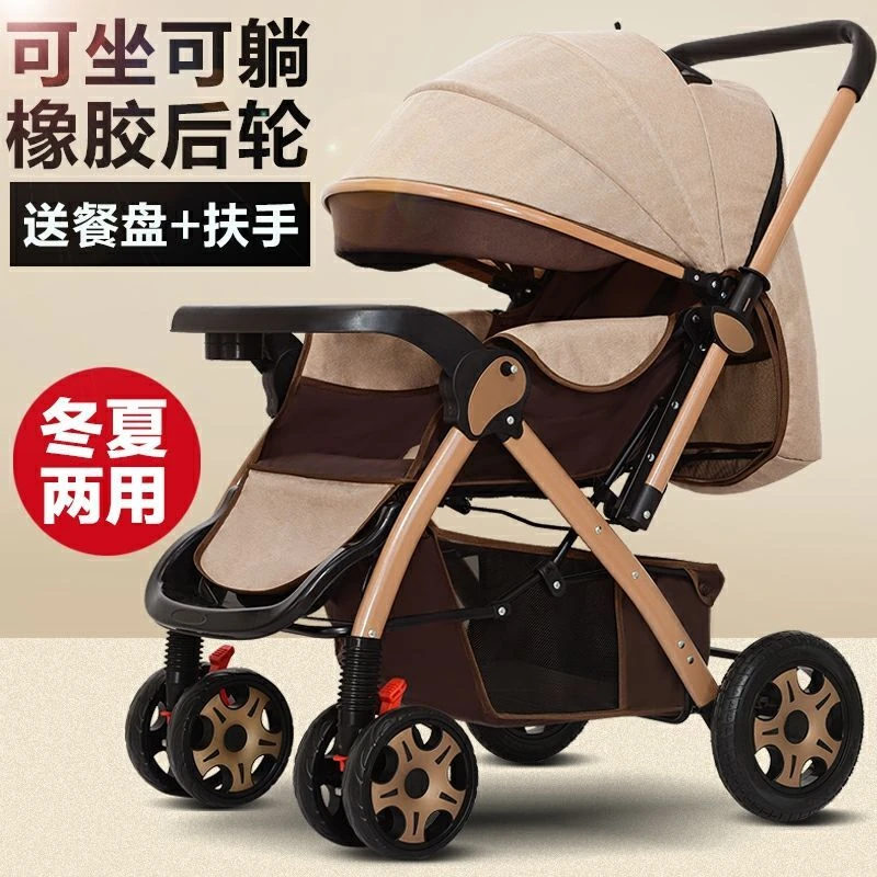 新疆包邮双向高景观婴儿手推车轻便折叠可躺外出宝宝新生儿童车遛