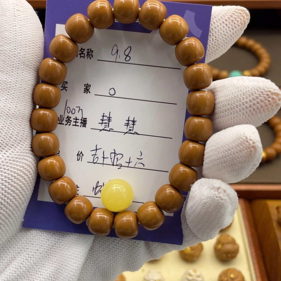 猴头核桃手串。猴头