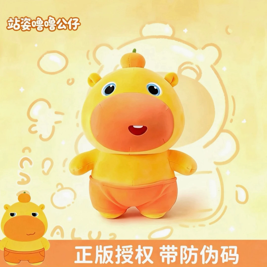 正版站姿水豚噜噜大公仔毛绒玩具可爱玩偶大抱枕节日礼物生日惊喜
