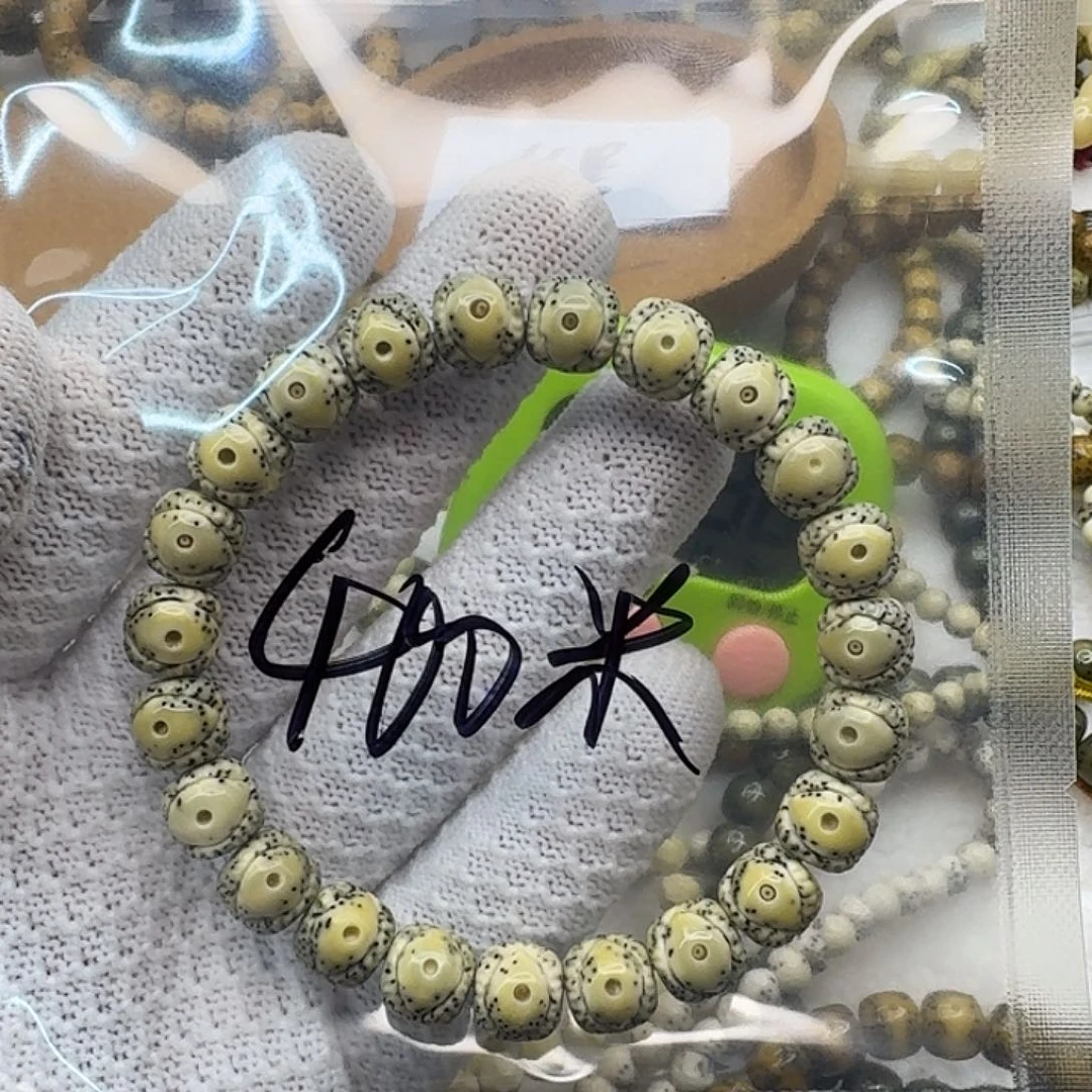 R***、星月菩提吊坠海南